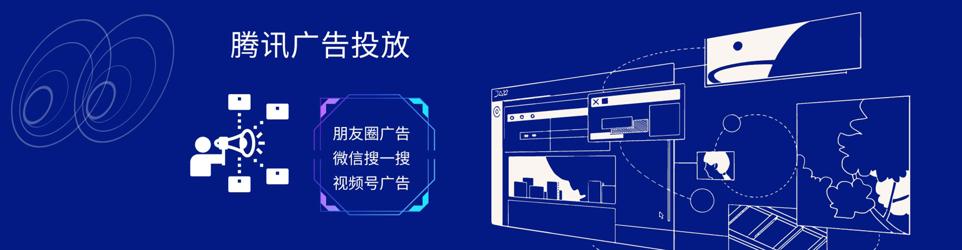 沿河信息流优化