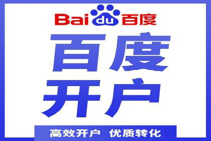 抖音信息流代理实战：如何实现广告高效投放