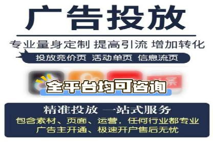 百度竞价运营全解析：如何提升广告效果